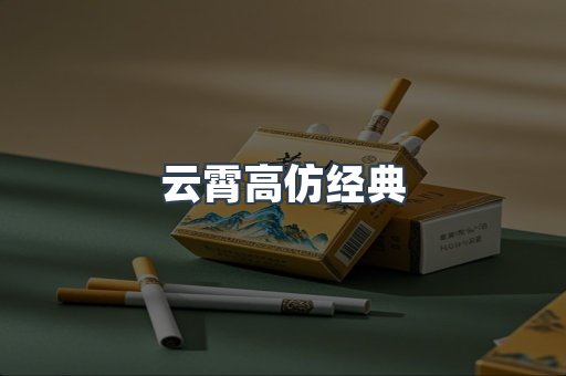 出口香烟